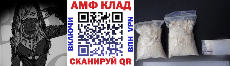 Купить Белый Amphetamine VHQ