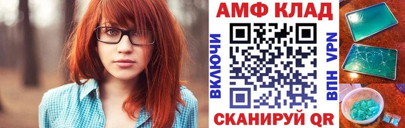 Amphetamine VHQ Белый