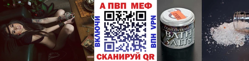 Альфа ПВП Crystall  Купить  Белый 