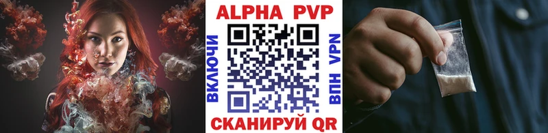 Альфа ПВП кристаллы Белый