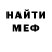 Кетамин VHQ Mythical Boiii