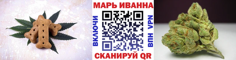 Canna-Cookies конопля Купить Белый