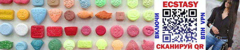 Ecstasy 300 mg Купить где Белый