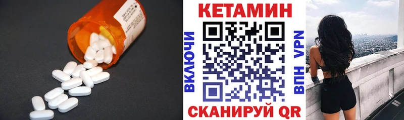 Купить где  Белый  КЕТАМИН VHQ 