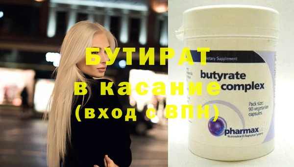 спиды Дмитровск