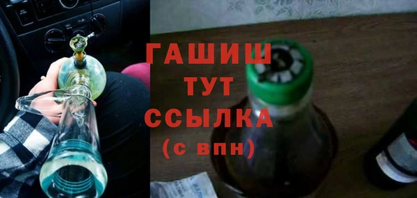 спиды Дмитровск