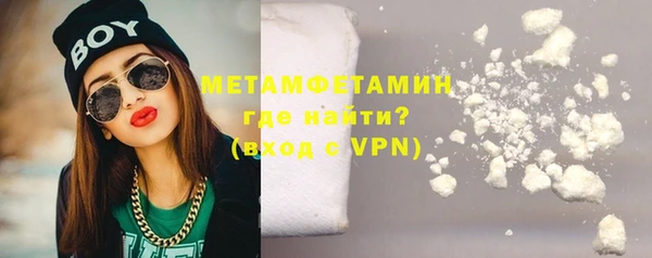 спиды Дмитровск