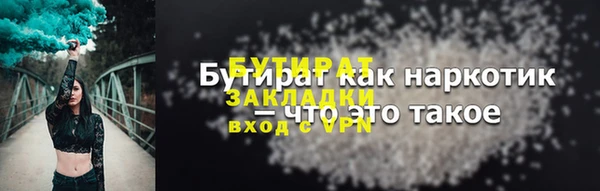 спиды Дмитровск