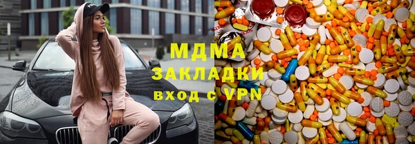 спиды Дмитровск