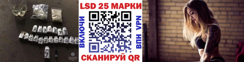Купить закладки Белый LSD-25 экстази ecstasy