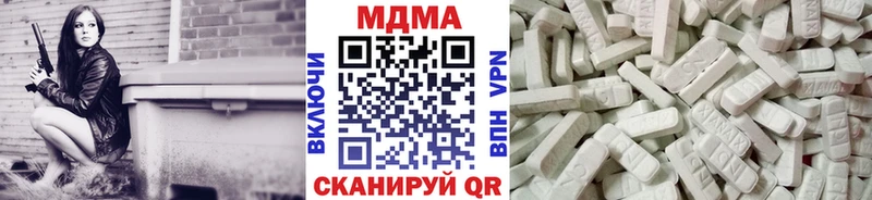 Купить  Белый  MDMA crystal 