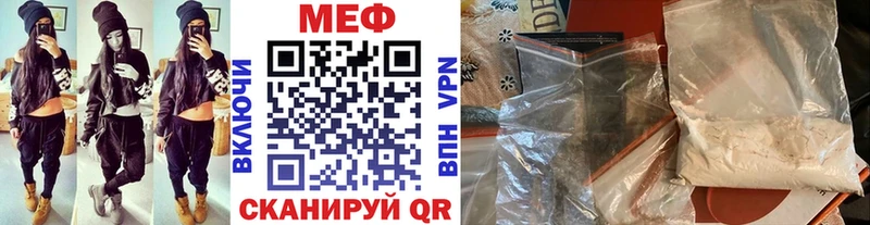 Меф кристаллы Купить Белый