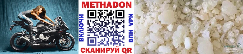 Купить  Белый  МЕТАДОН мёд 