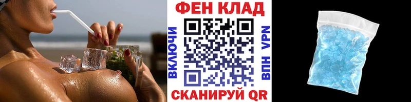 МЕТАМФЕТАМИН кристалл Купить где Белый