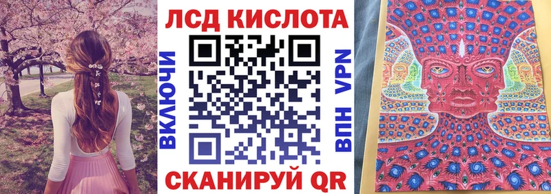 Марки NBOMe 1,8мг  Купить закладки  Белый 