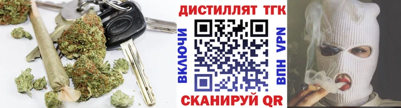 Купить закладки  Белый  ТГК гашишное масло 