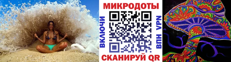 Галлюциногенные грибы MAGIC MUSHROOMS  Купить закладки  Белый 